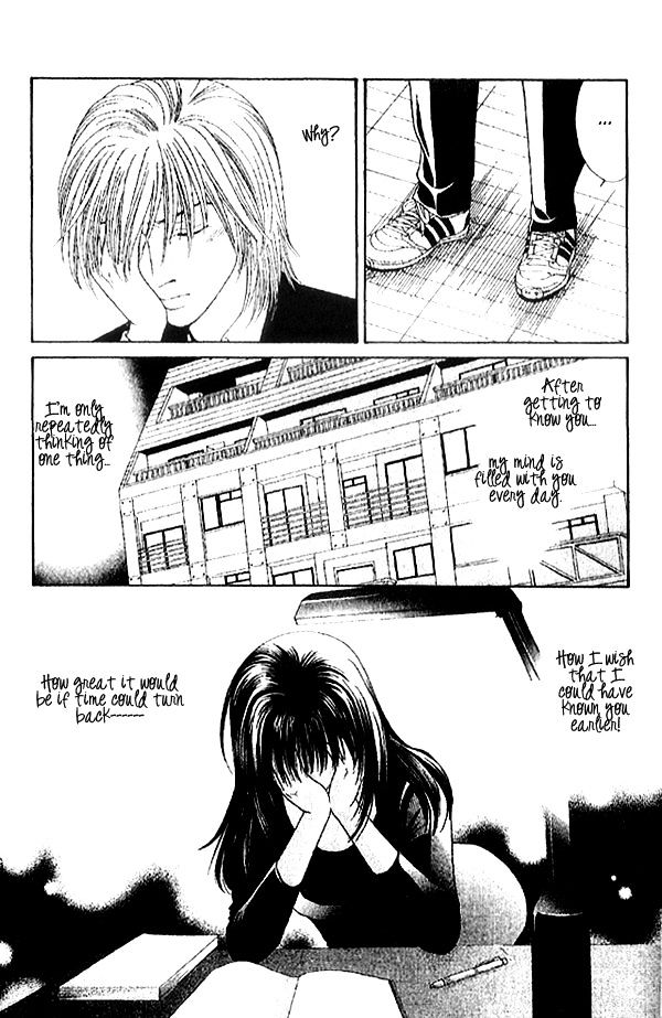 First Love (Sakamoto Isao) - Vol.02 Chapter 1.1