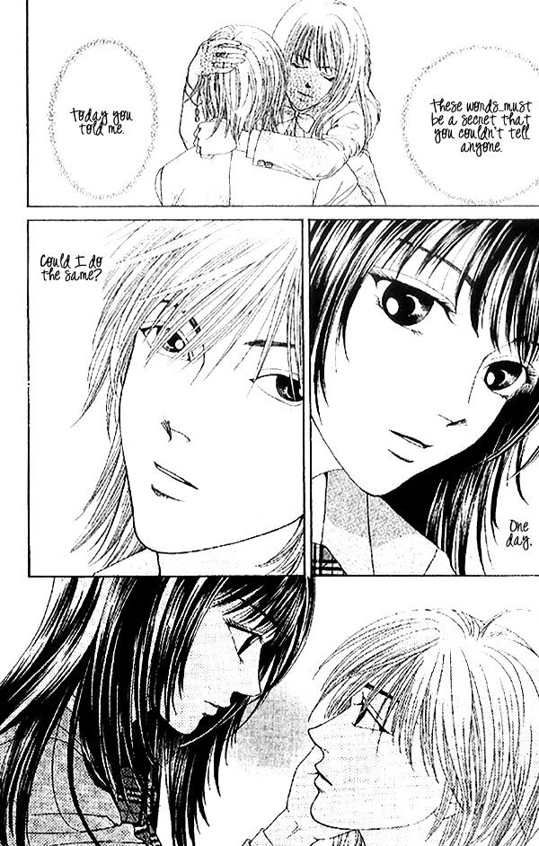 First Love (Sakamoto Isao) - Vol.02 Chapter 1.1