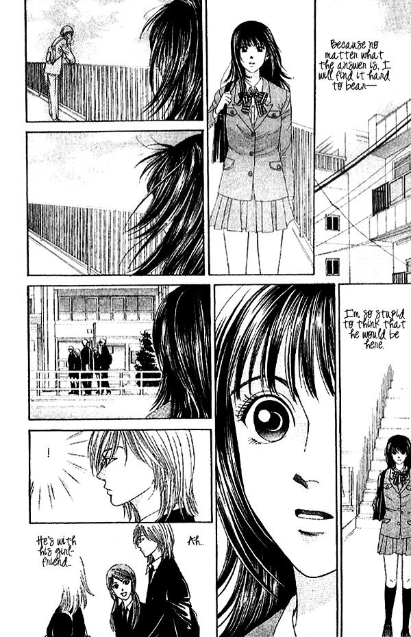 First Love (Sakamoto Isao) - Vol.02 Chapter 1.1