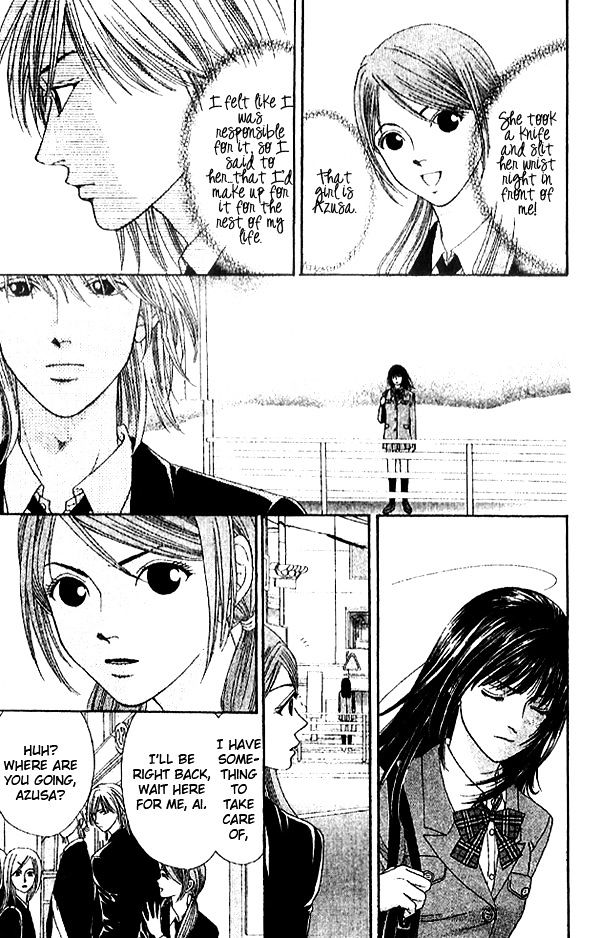 First Love (Sakamoto Isao) - Vol.02 Chapter 1.1