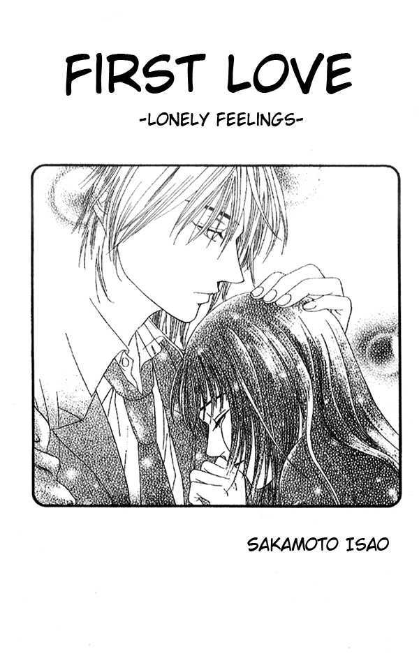 First Love (Sakamoto Isao) - Vol.01 Chapter 1.1