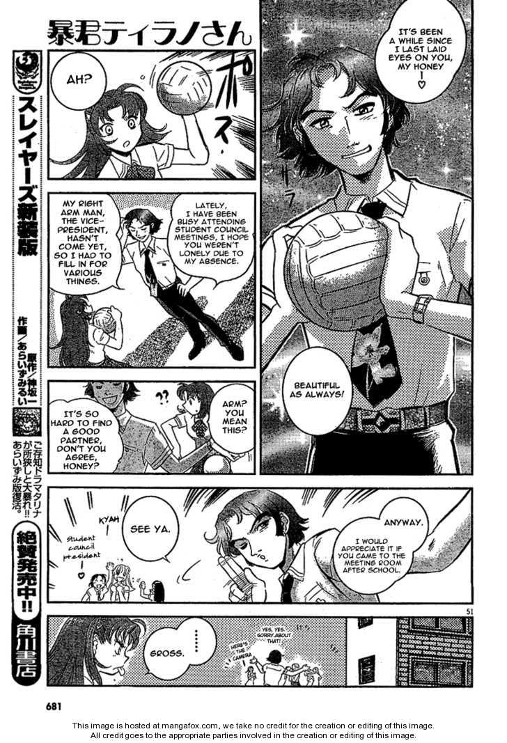 Boukun Tyrano-San - Vol.01 Chapter 001