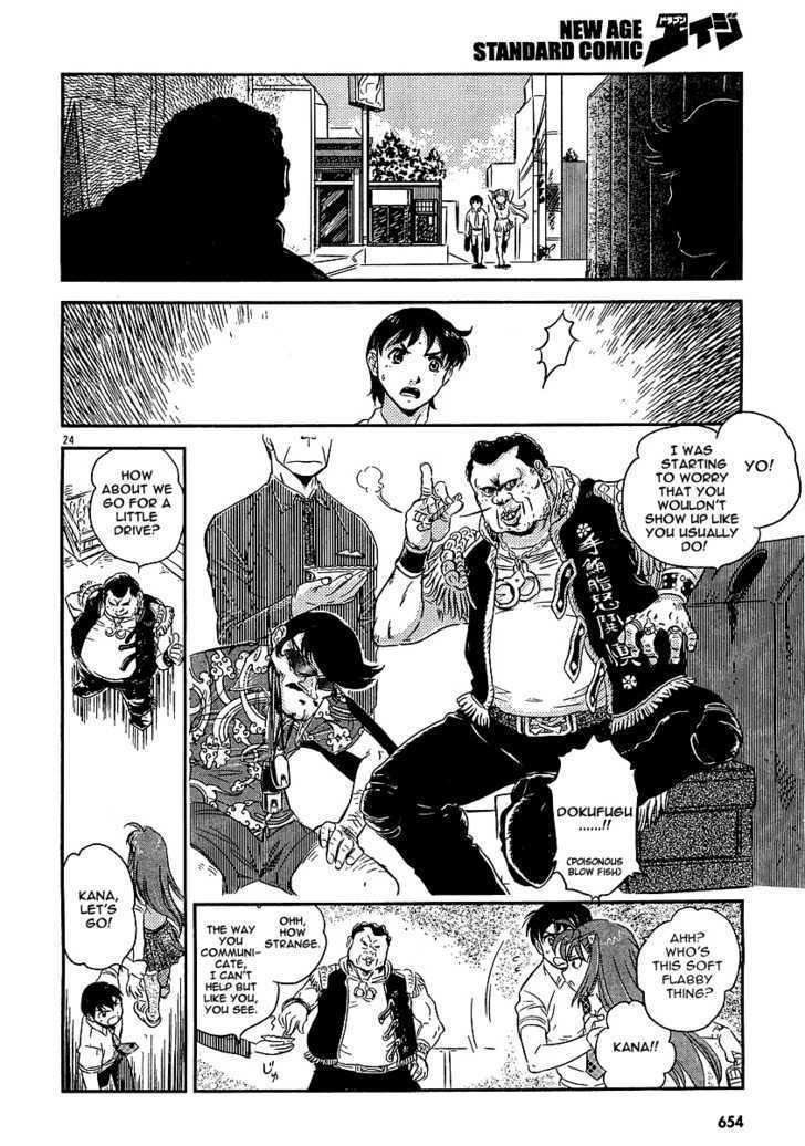 Boukun Tyrano-San - Chapter 0