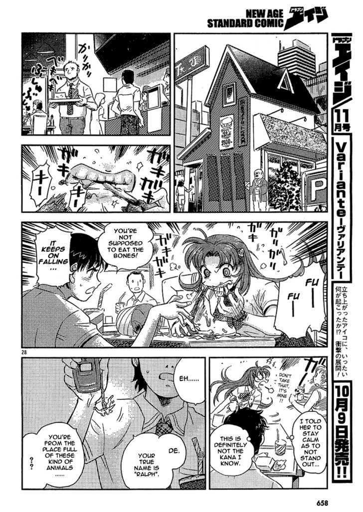 Boukun Tyrano-San - Chapter 0