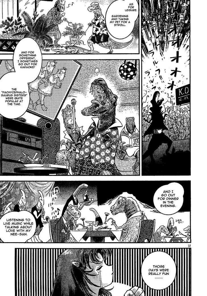 Boukun Tyrano-San - Chapter 0