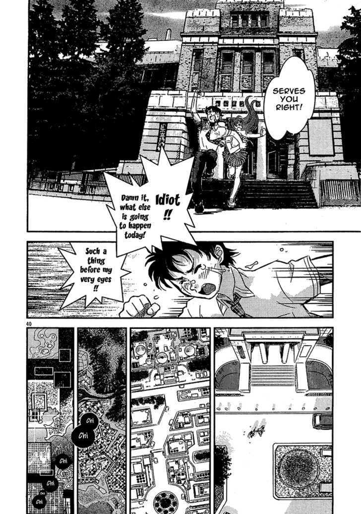 Boukun Tyrano-San - Chapter 0