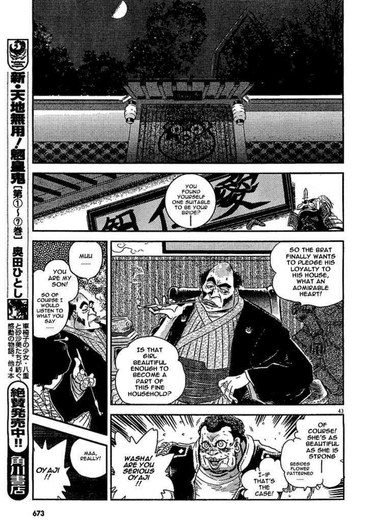 Boukun Tyrano-San - Chapter 0