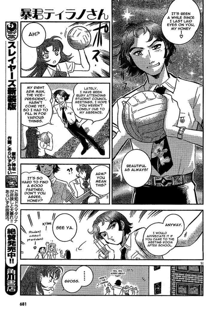 Boukun Tyrano-San - Chapter 0