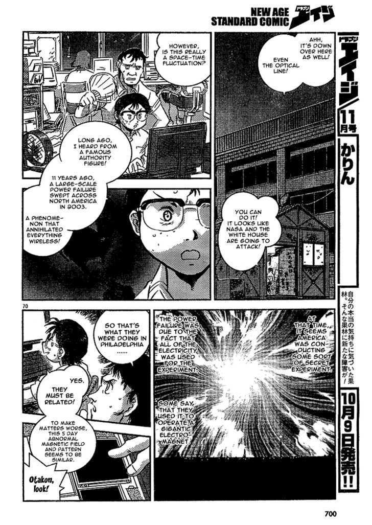 Boukun Tyrano-San - Chapter 0