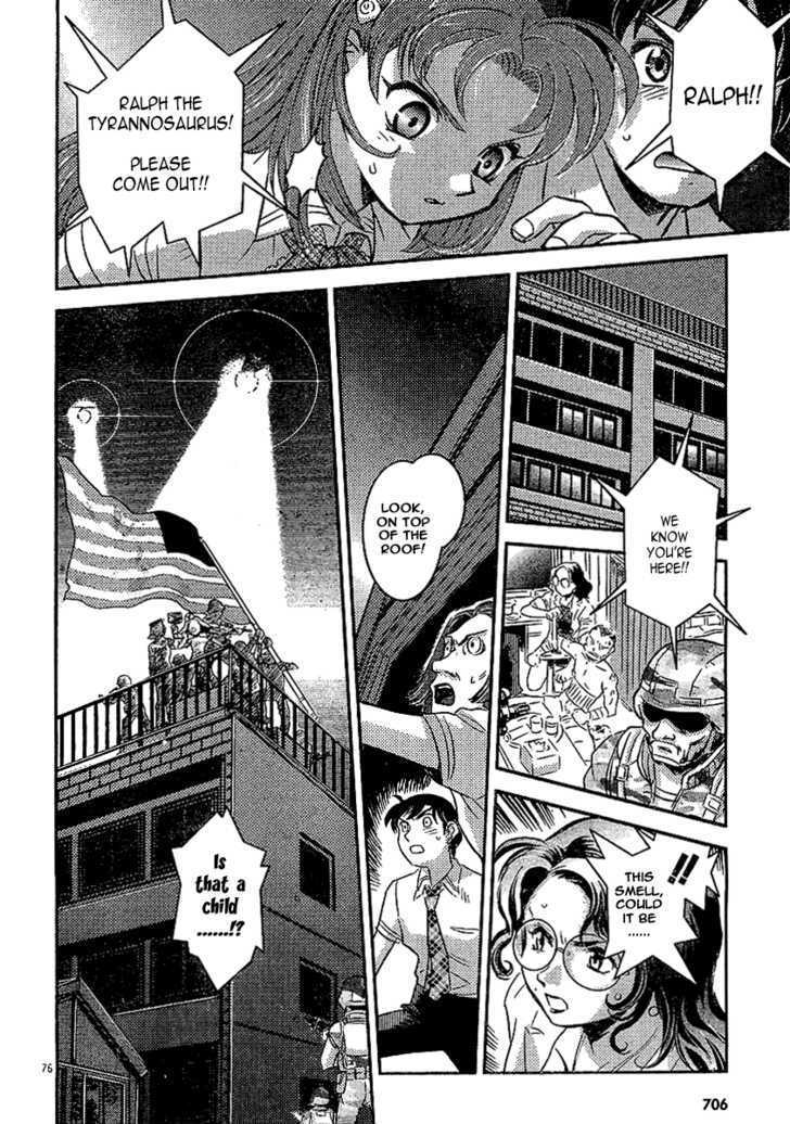 Boukun Tyrano-San - Chapter 0