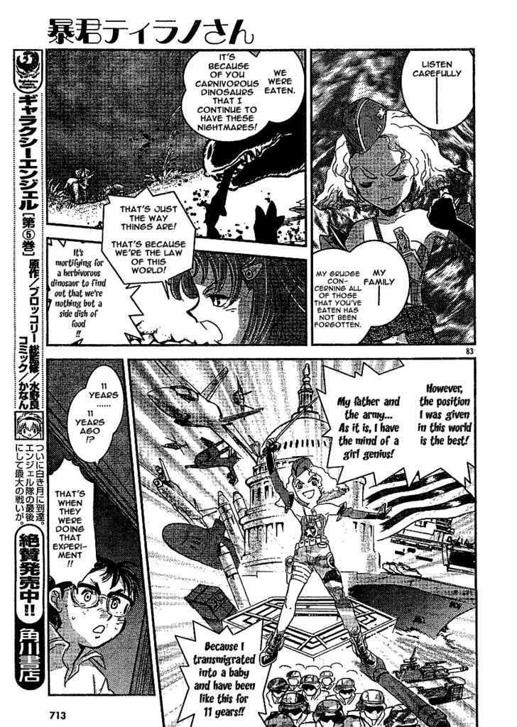 Boukun Tyrano-San - Chapter 0