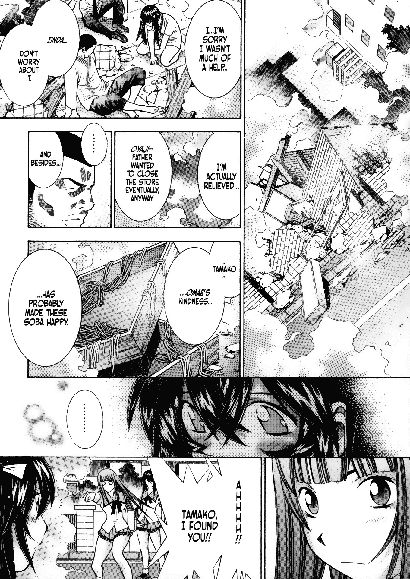 Battle Club - Chapter 45