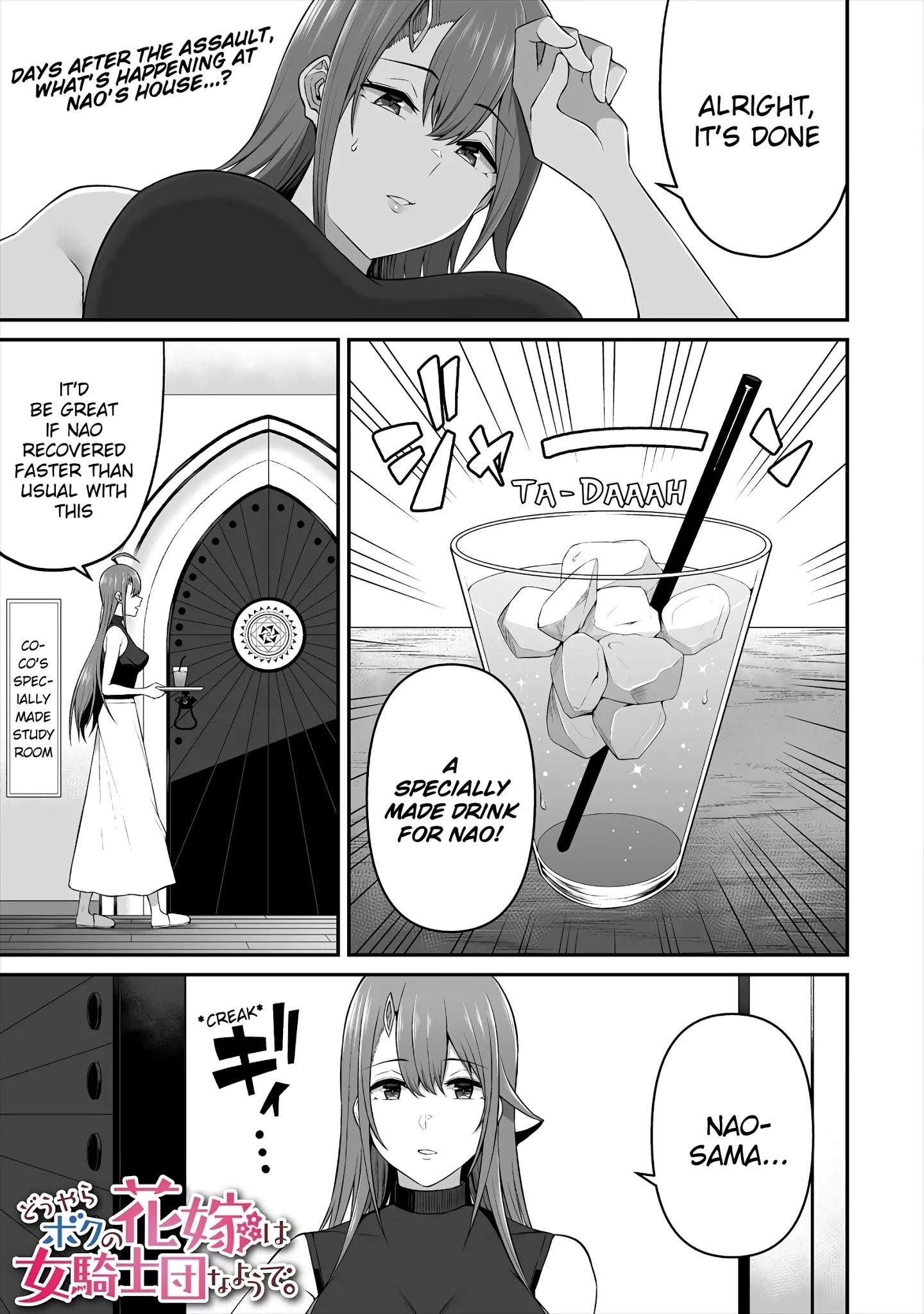 Douyara Boku No Hanayome Wa Onna Kishidan Na You De. - Chapter 9: Special Training!