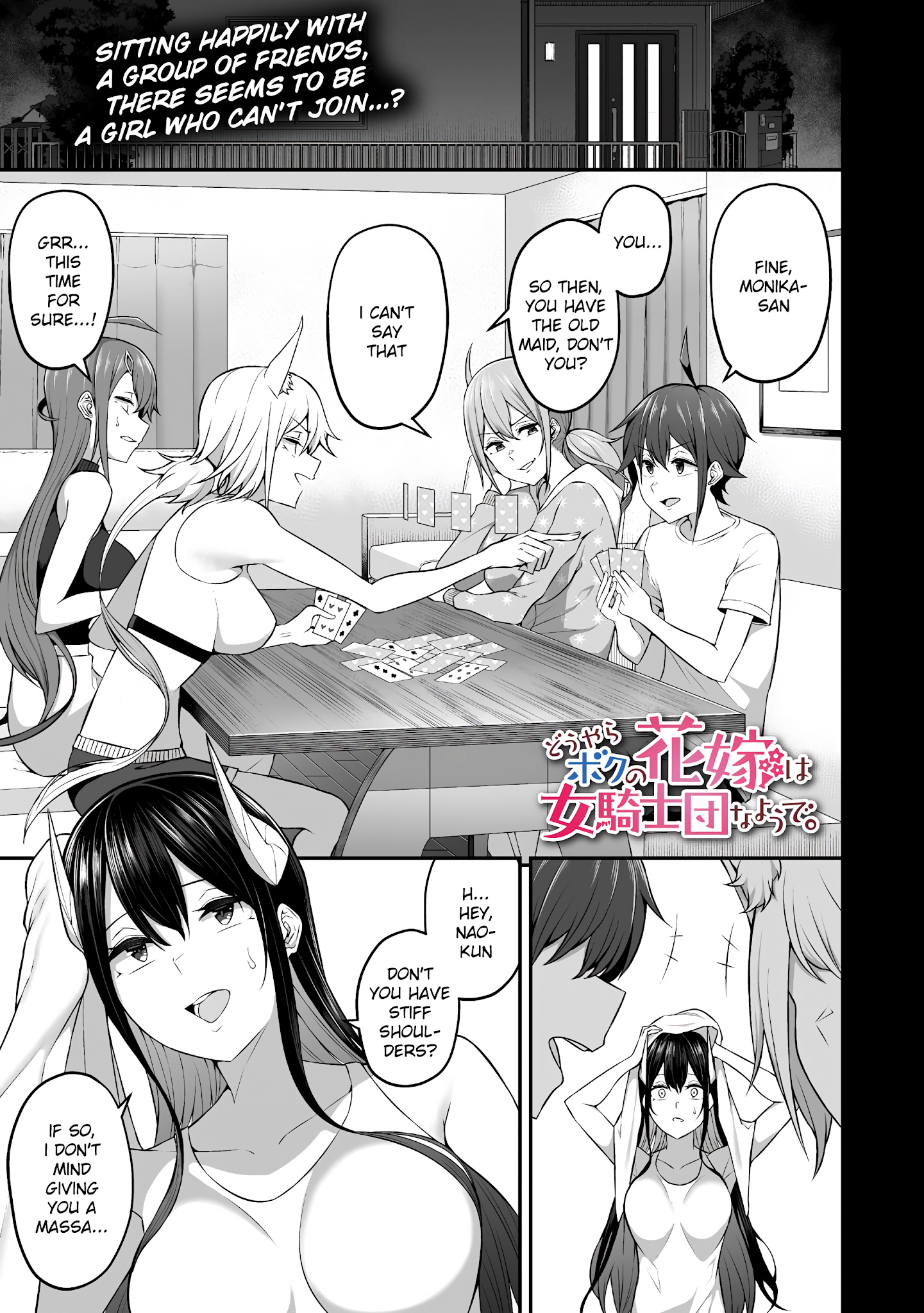 Douyara Boku No Hanayome Wa Onna Kishidan Na You De. - Chapter 6: Night Crawling