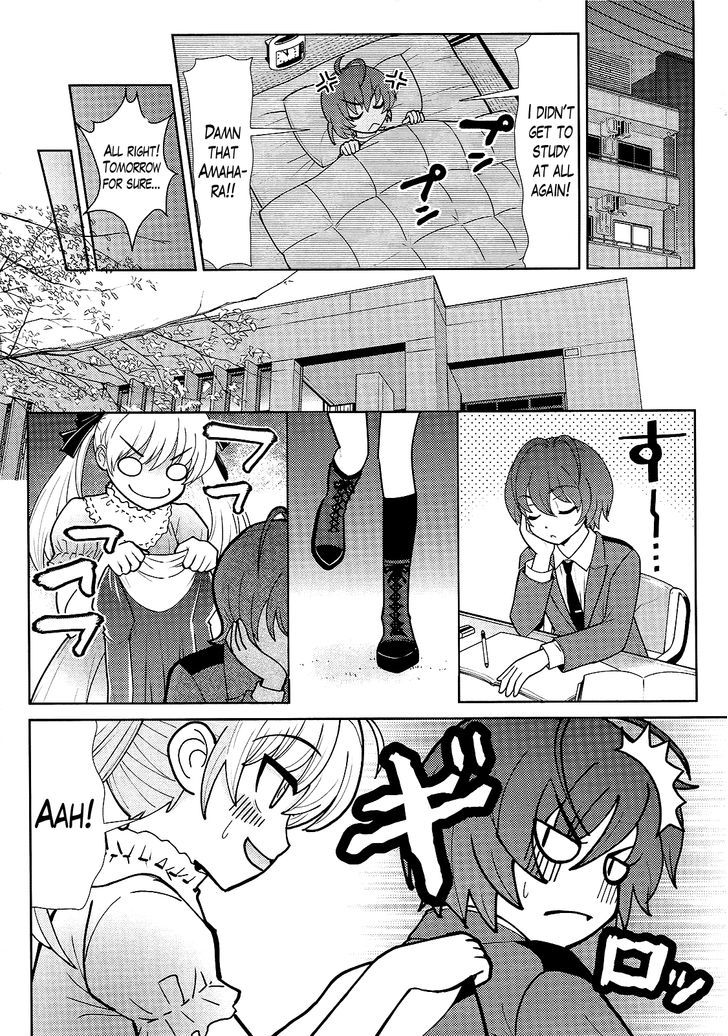 Amahara-Kun + - Vol.1 Chapter 6