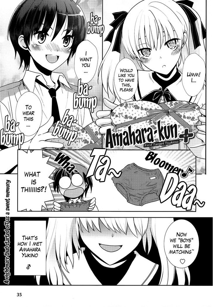 Amahara-Kun + - Vol.1 Chapter 1