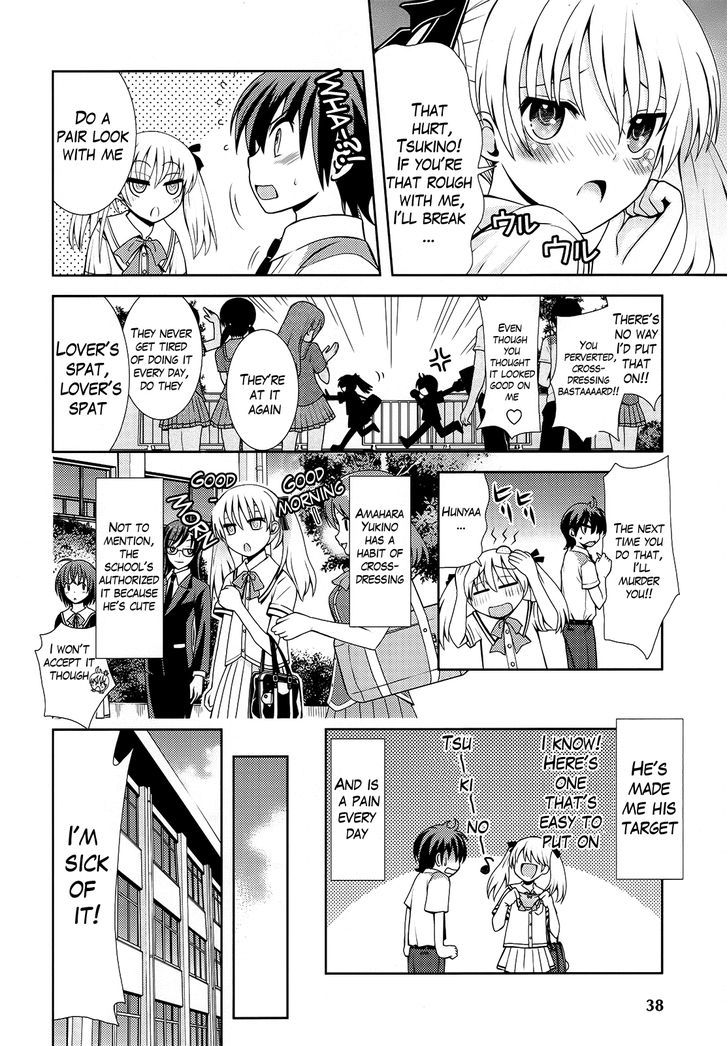 Amahara-Kun + - Vol.1 Chapter 1