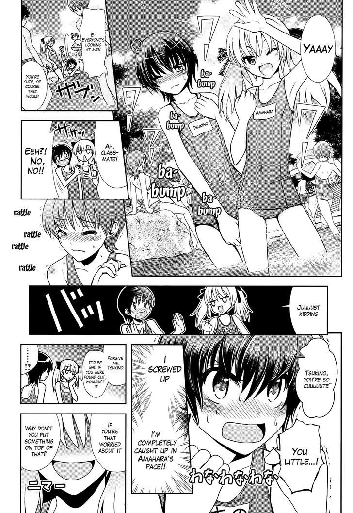 Amahara-Kun + - Vol.1 Chapter 1