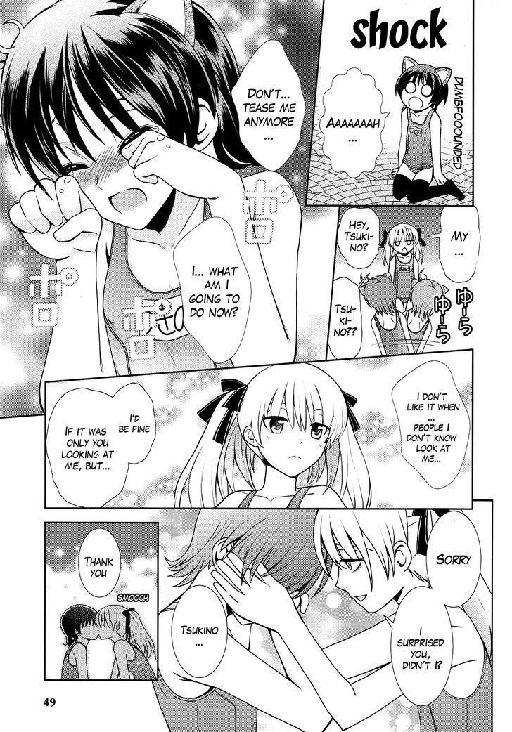 Amahara-Kun + - Vol.1 Chapter 1