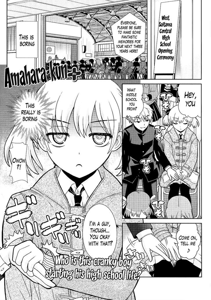 Amahara-Kun + - Vol.1 Chapter 7