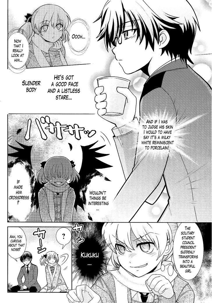 Amahara-Kun + - Vol.1 Chapter 7