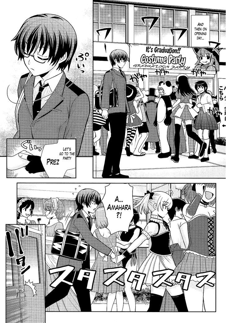 Amahara-Kun + - Vol.1 Chapter 7