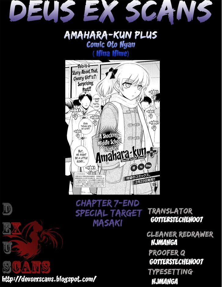 Amahara-Kun + - Vol.1 Chapter 7