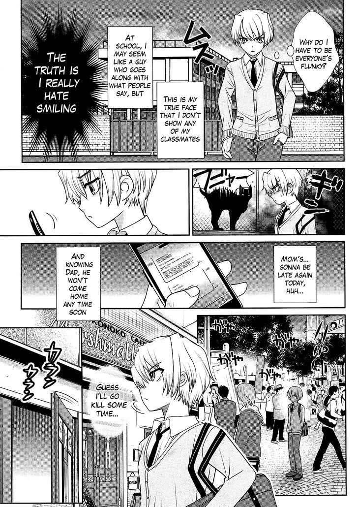 Amahara-Kun + - Vol.1 Chapter 4