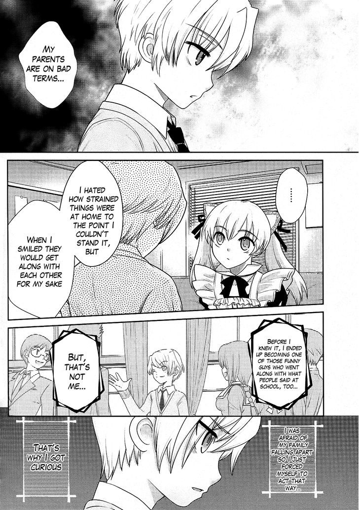 Amahara-Kun + - Vol.1 Chapter 4