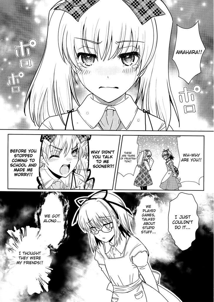 Amahara-Kun + - Vol.1 Chapter 3