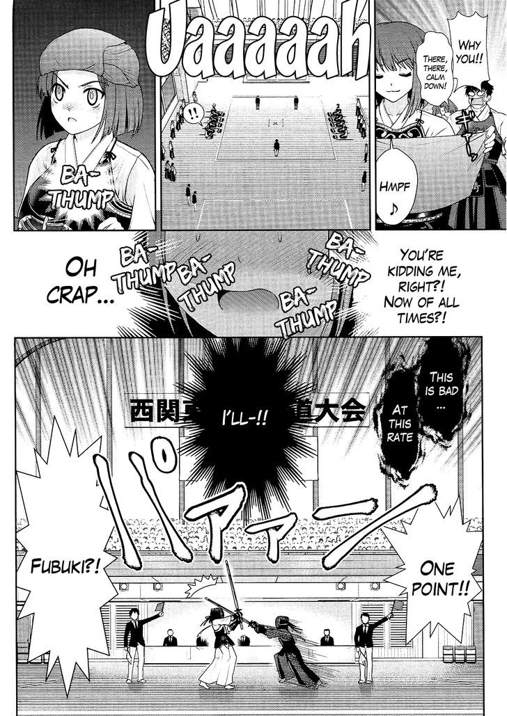 Amahara-Kun + - Vol.1 Chapter 5