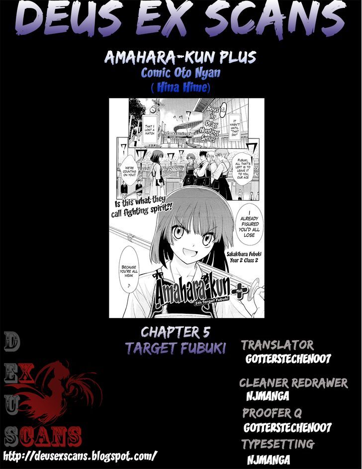 Amahara-Kun + - Vol.1 Chapter 5