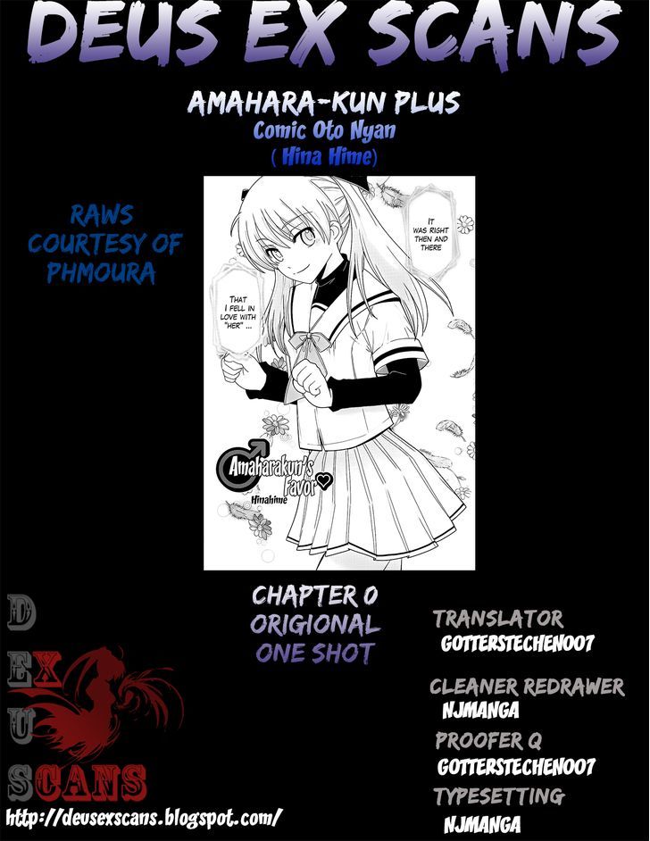 Amahara-Kun + - Vol.1 Chapter 1.5