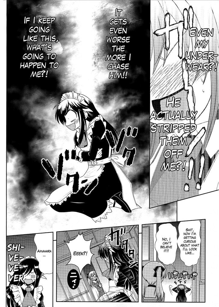 Amahara-Kun + - Vol.1 Chapter 2