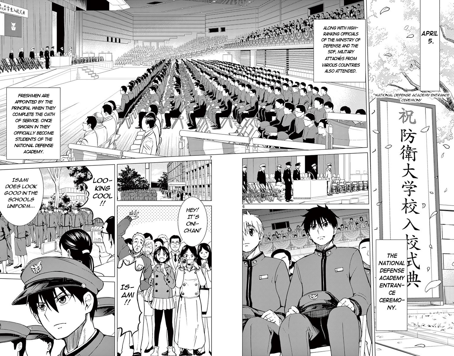 Aozakura Bouei Daigakukou Monogatari - Vol.1 Chapter 4: Entrance Ceremony