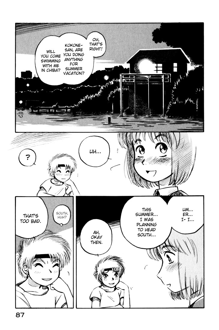 Yokohama Kaidashi Kikou - Vol.7 Chapter 60