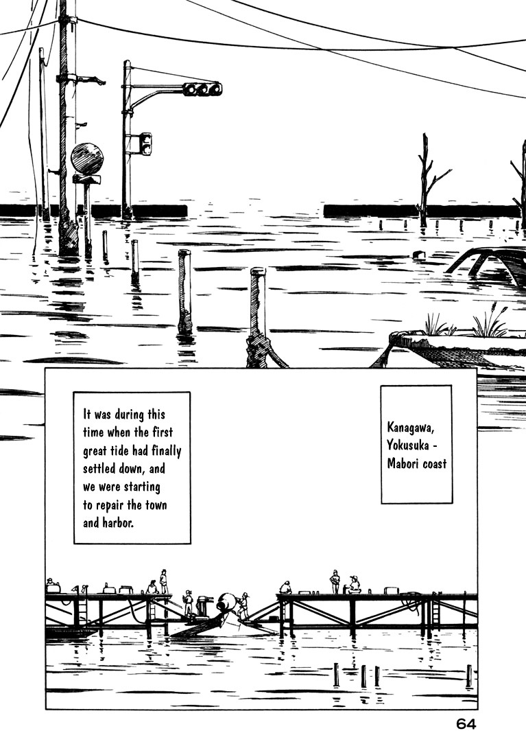 Yokohama Kaidashi Kikou - Vol.4 Chapter 28