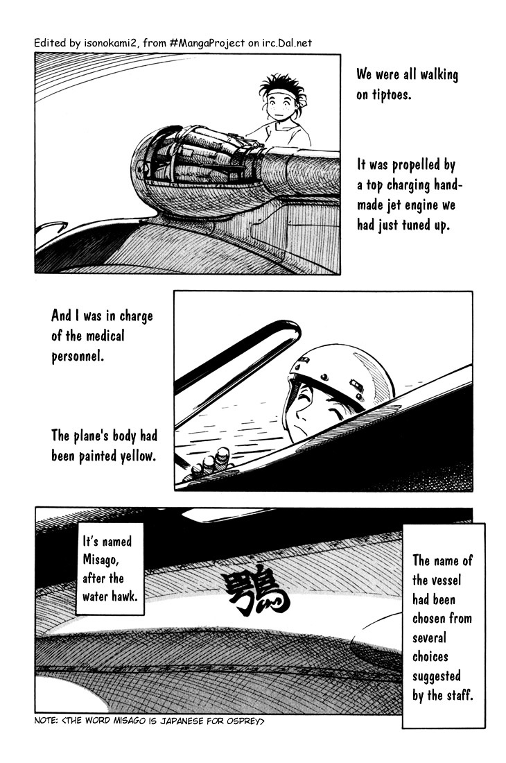 Yokohama Kaidashi Kikou - Vol.4 Chapter 28