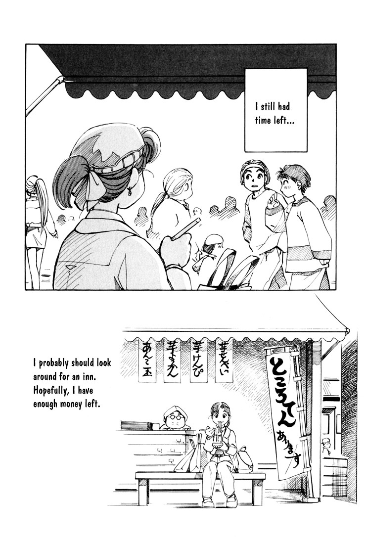 Yokohama Kaidashi Kikou - Vol.5 Chapter 33