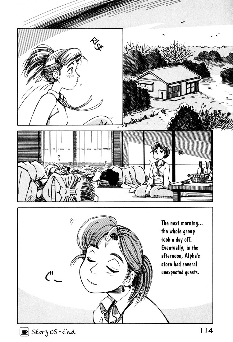 Yokohama Kaidashi Kikou - Vol.1 Chapter 5