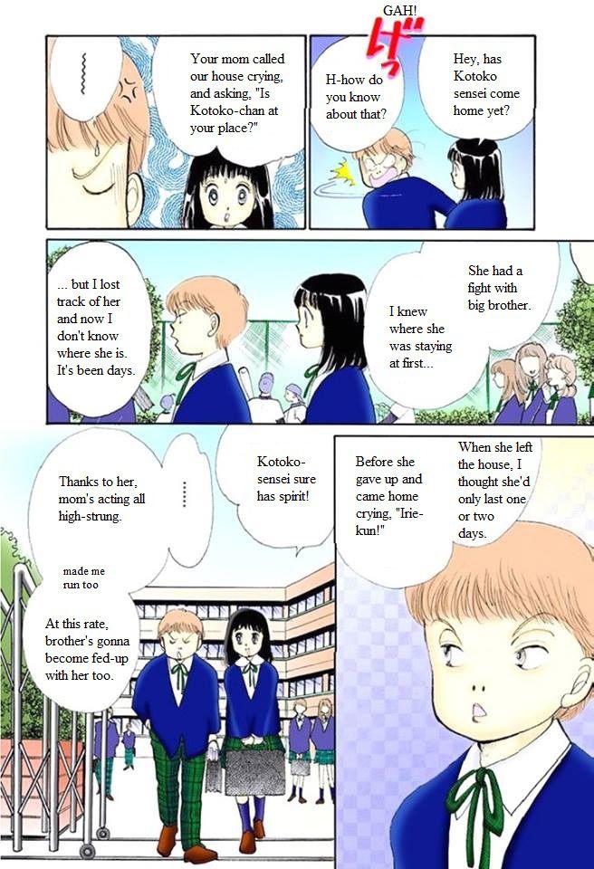 Itakiss - Vol.14 Chapter 52