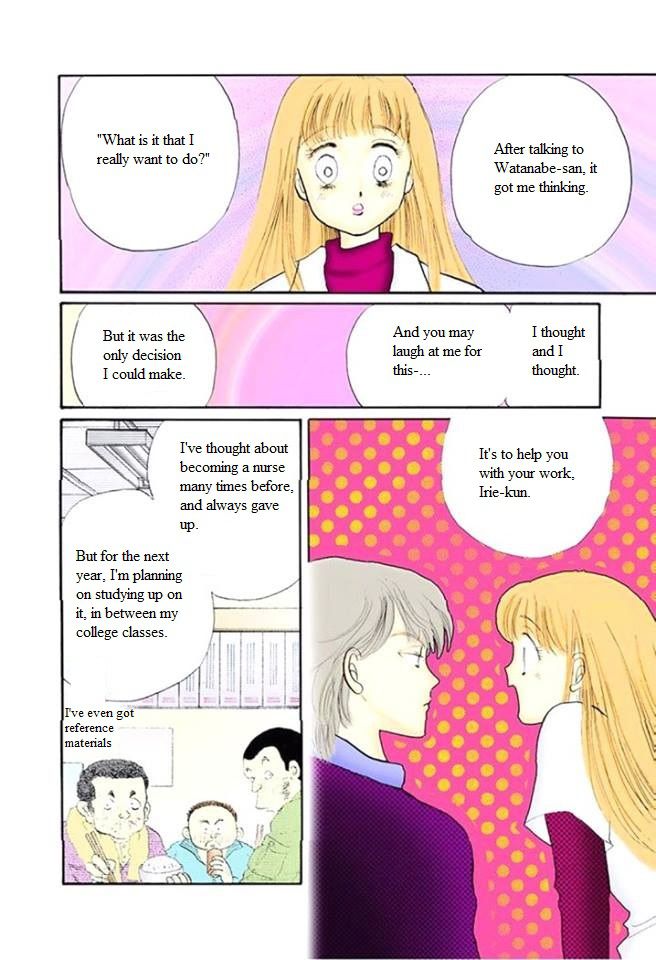 Itakiss - Vol.14 Chapter 52