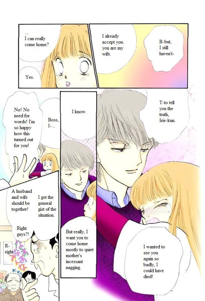 Itakiss - Vol.14 Chapter 52