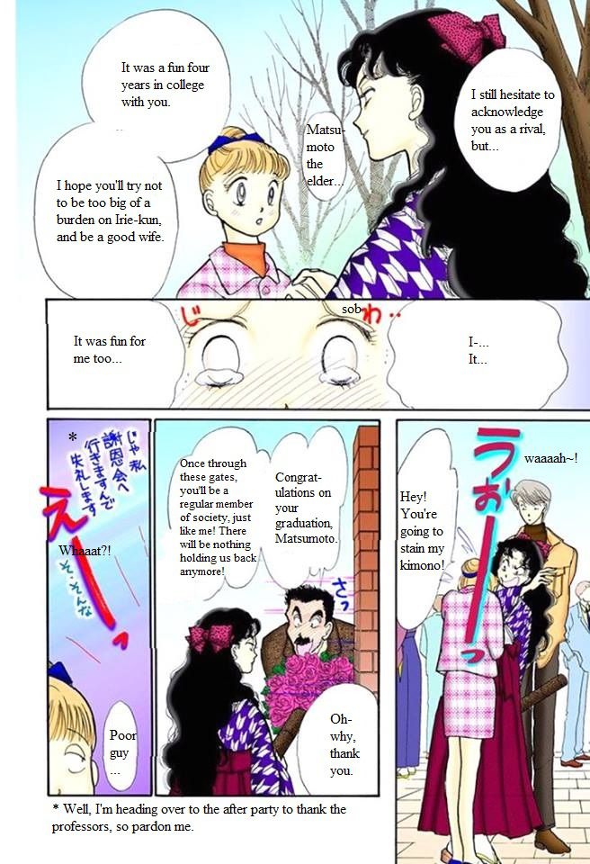 Itakiss - Vol.14 Chapter 53