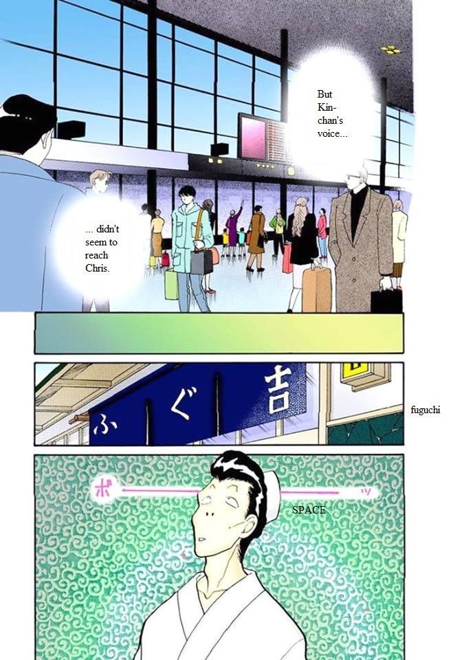 Itakiss - Vol.14 Chapter 53