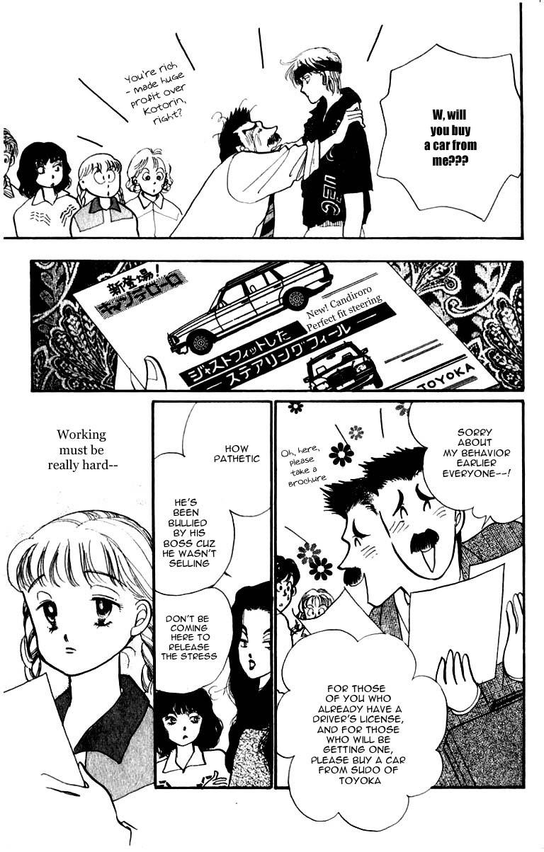 Itakiss - Vol.11 Chapter 43