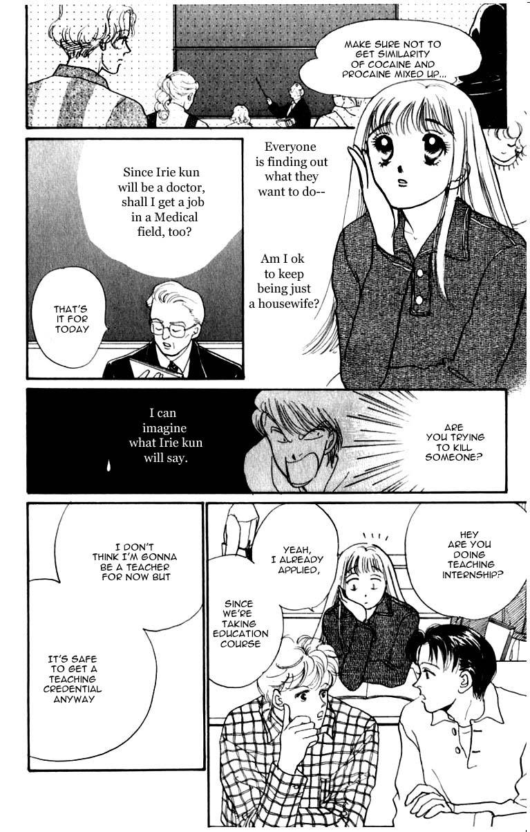 Itakiss - Vol.11 Chapter 43