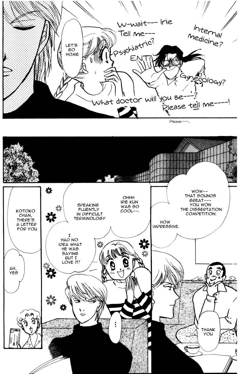 Itakiss - Vol.11 Chapter 43