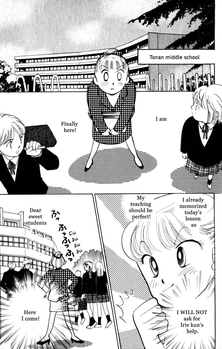 Itakiss - Vol.12 Chapter 44