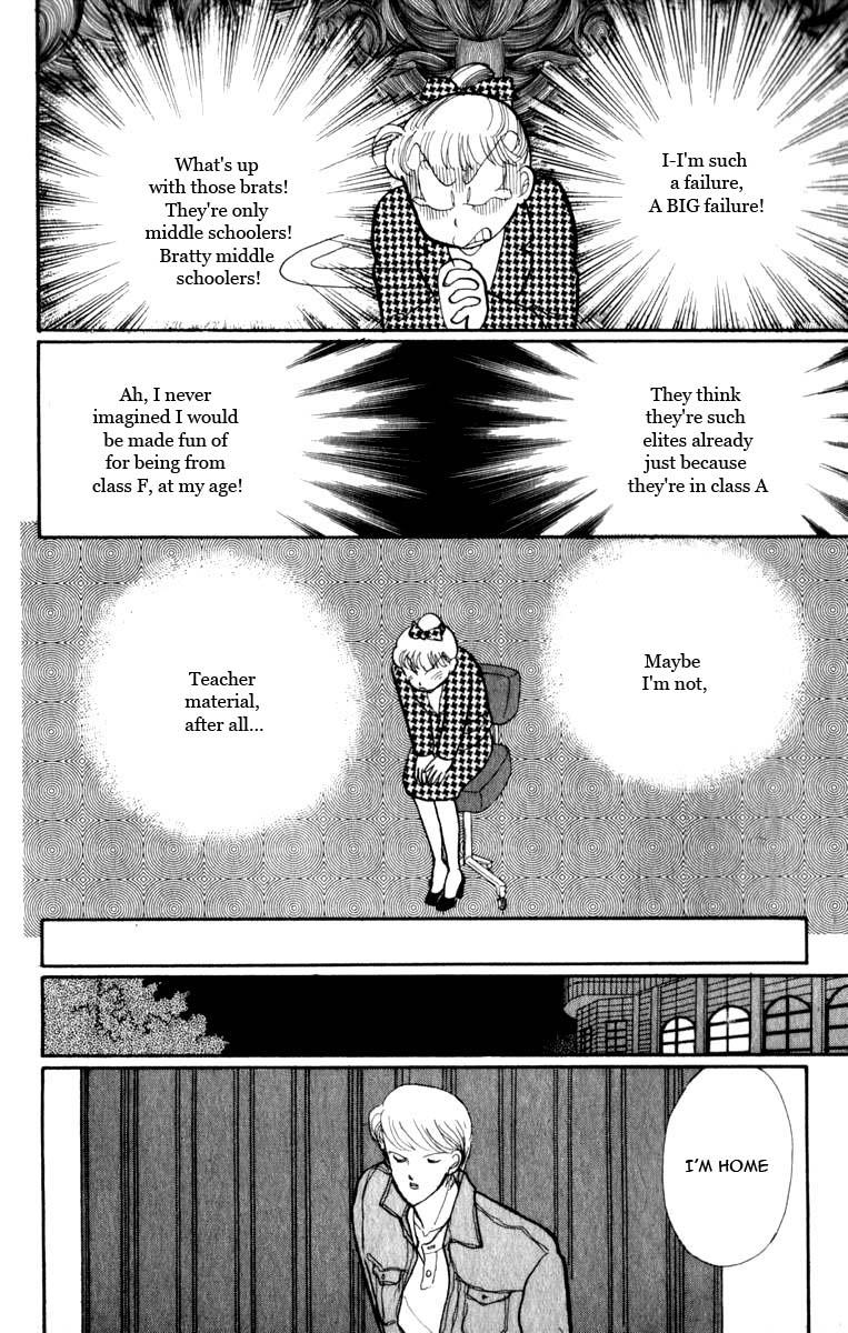 Itakiss - Vol.12 Chapter 44